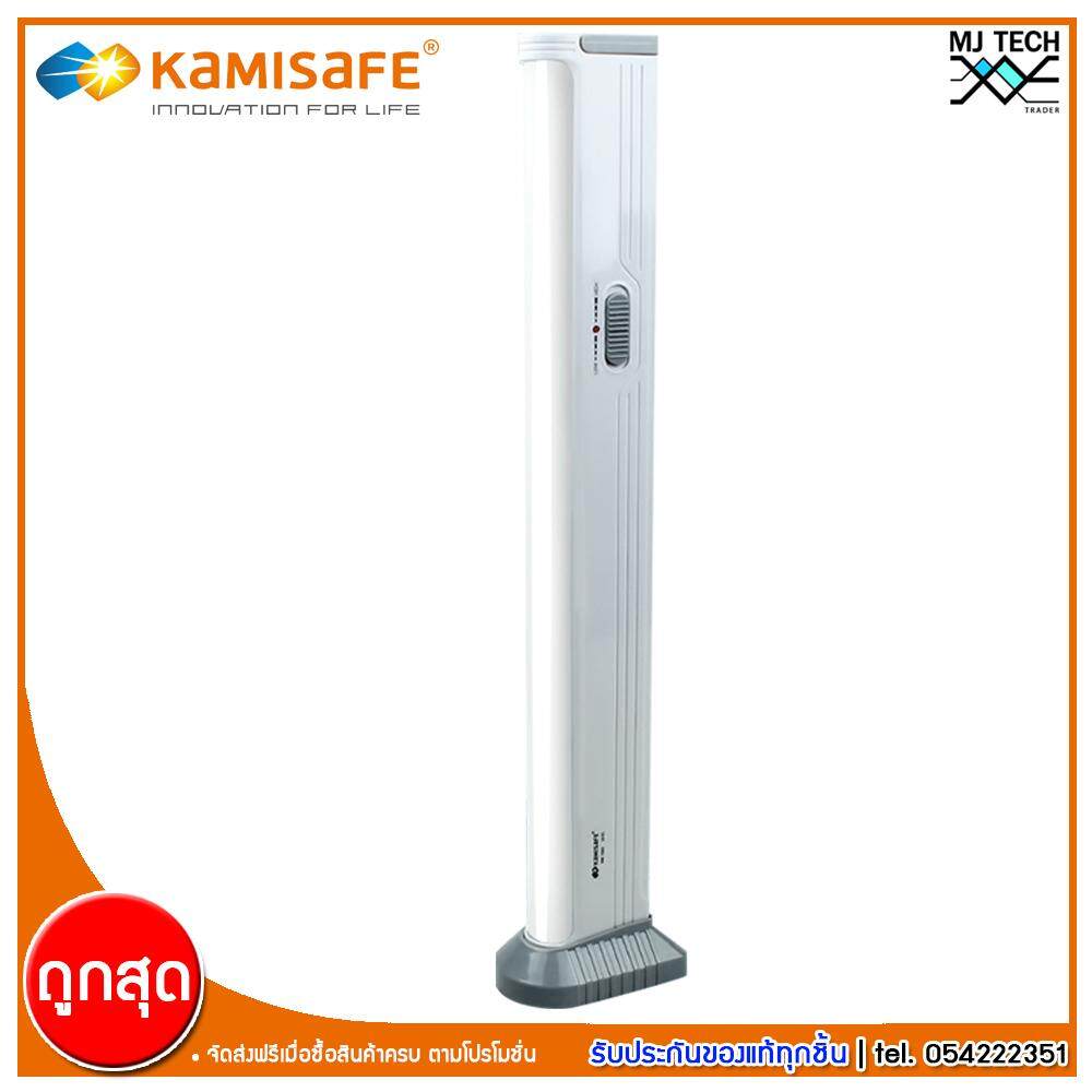 Kamisafe ไฟฉุกเฉิน 2 ระบบ LED 64 ดวง แบบพกพา มีแบตเตอร์รี่ในตัว รุ่น KM-7663