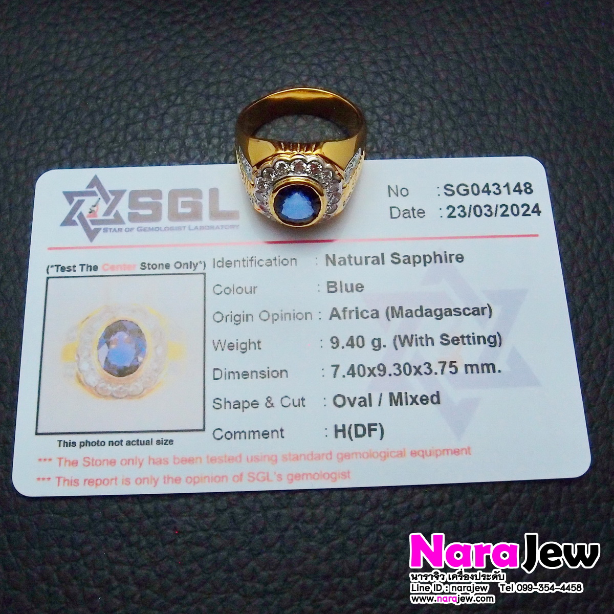 แหวนไพลิน 3 กะรัต ล้อมเพชรแท้ 0.94 กะรัต ทองหนาๆ สวมใส่แล้วดูภูมิฐาน สมฐานะ