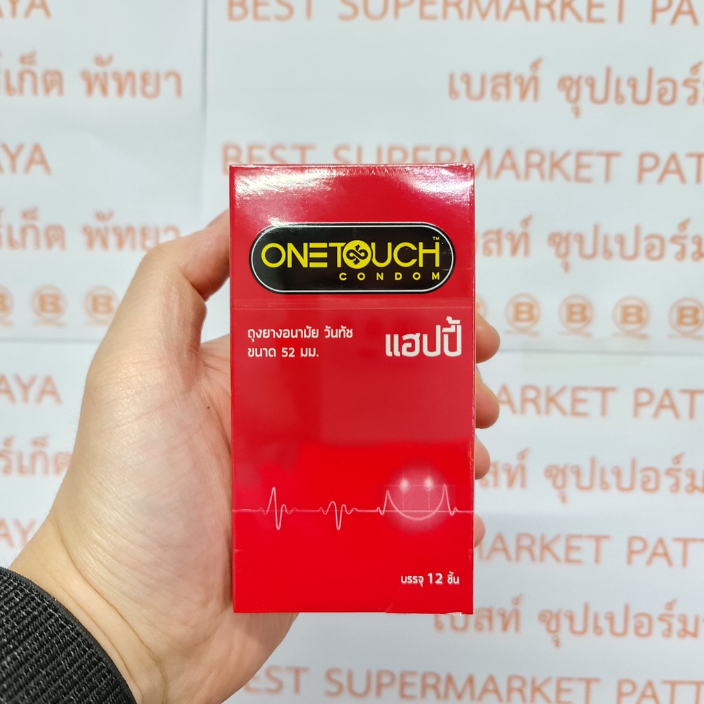 วันทัช ถุงยางอนามัย แฮปปี้ ขนาด 52 มม. บรรจุ 12 ชิ้น OneTouch Condom Happy 52 mm. 12 Pieces