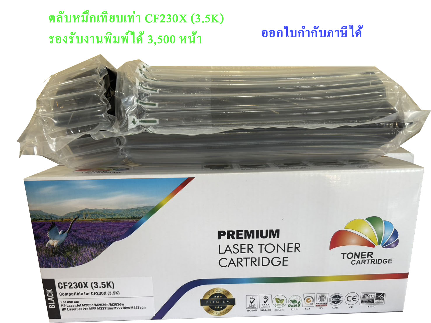 ตลับหมึกพิมพ์เทียบเท่าสำหรับเครื่องพิมพ์เลเซอร์ ยี่ห้อ HP รุ่น CF230X (3.5K) Black