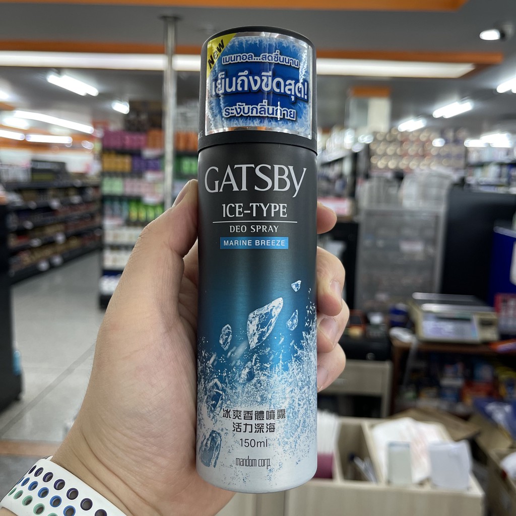 แกสปี้ สเปรย์ระงับกลิ่นกาย 150 มล. Gatsby Ice-Type Deo Spray 150 ml.