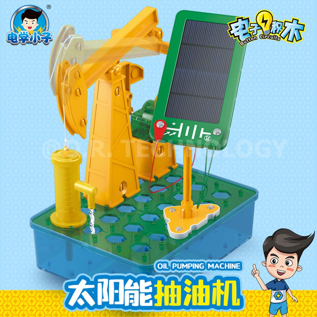 Model 5011/5012/560 ชุดเรียนรู้ ปั๊มน้ำพลังงานแสงอาทิตย์ Electronic Building Block Solar power pump ชุดวงจรไฟฟ้าพื้นฐาน โซล่าเซลล์ พลังงานน้ำ