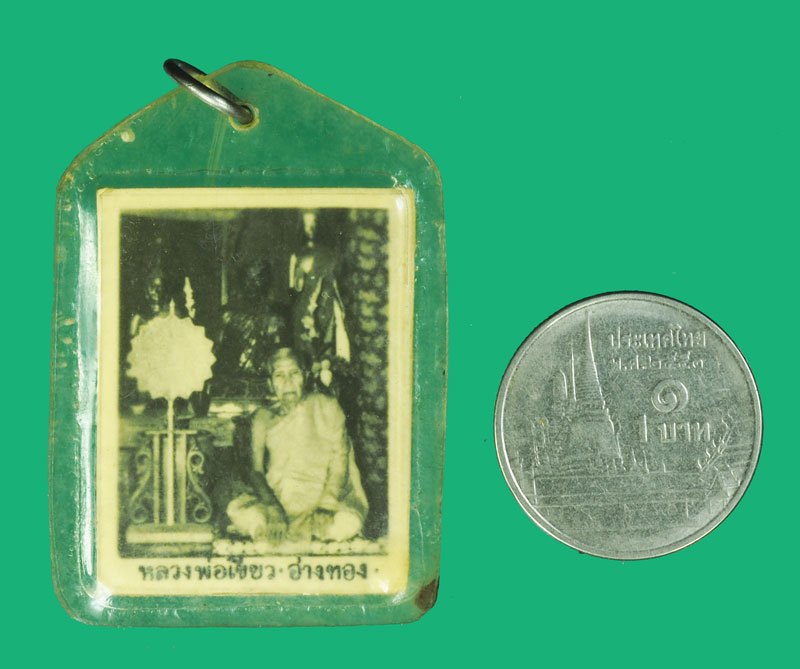 *40387 รูปถ่ายหลวงพ่อเขียว วัดเสาธงทอง อ่างทอง เลี่ยมพลาสติกเก่าเดิมจากวัด 89