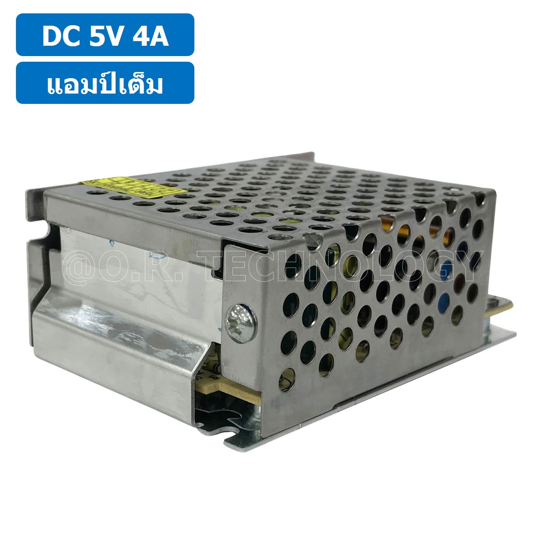 (1ชิ้น) S-20-5 5VDC 4A สวิตชิ่งเพาเวอร์ซัพพลาย แหล่งจ่ายไฟ ตัวแปลงไฟ Switching Power Supply แอมเต็ม