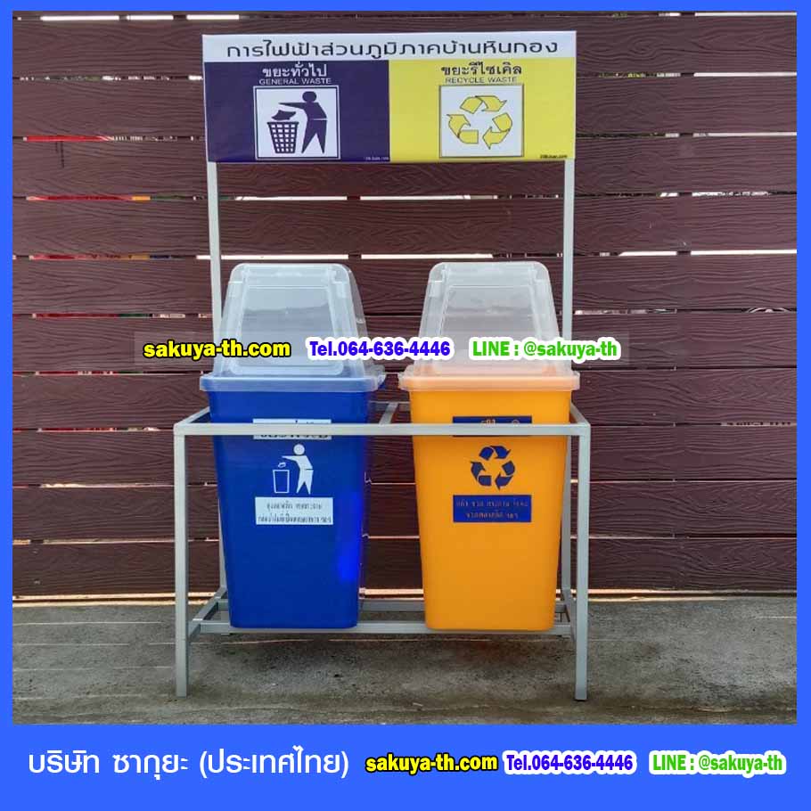 แท่นวางถังขยะ 60 ลิตร ขนาด 2 ช่อง มีแผงป้ายแผงหลัง