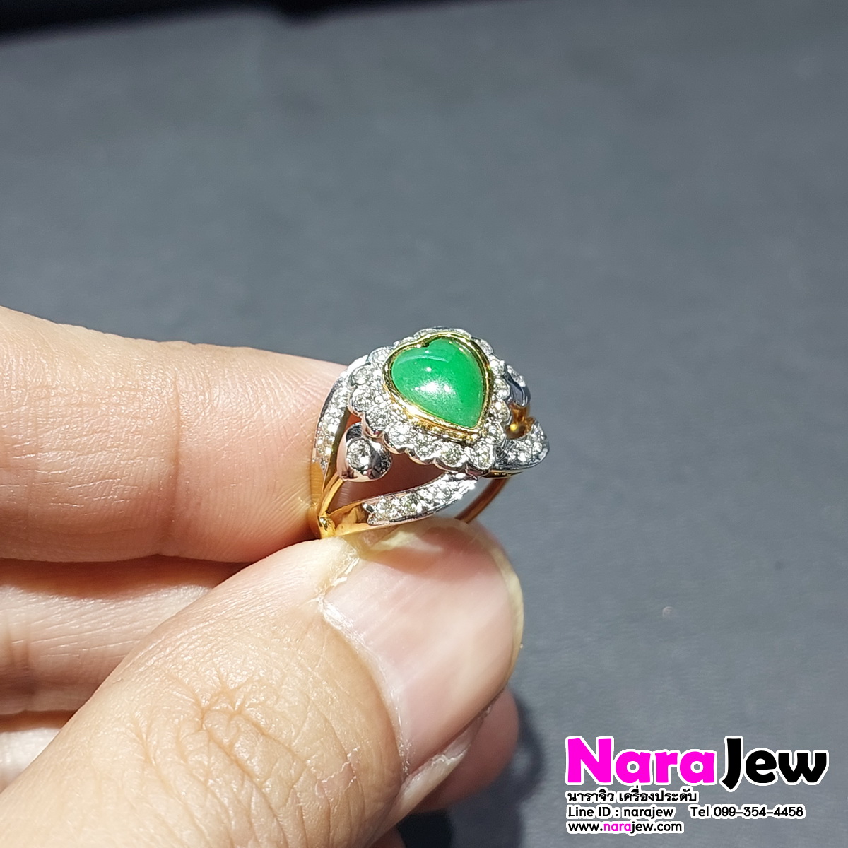 แหวนหยก รูปหัวใจล้อมเพชรแท้ แหวนหยกหลุดจำนำ