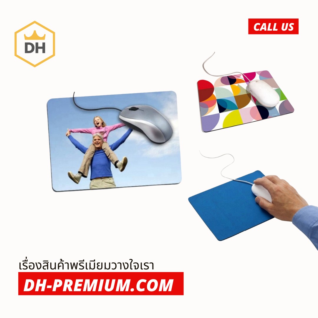 แผ่นรองเม้าส์ Mouse Pad (EVA Foam/ Rubber)