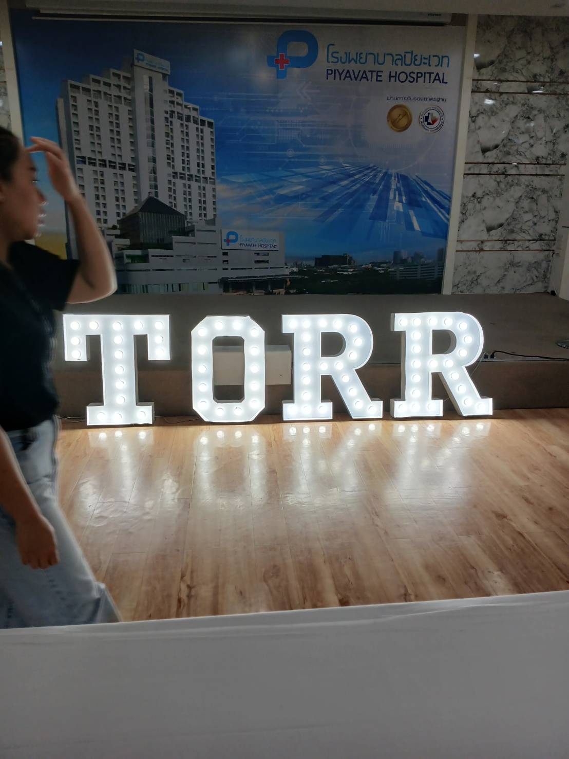งานเช่าอักษรไฟปิงปอง TORR