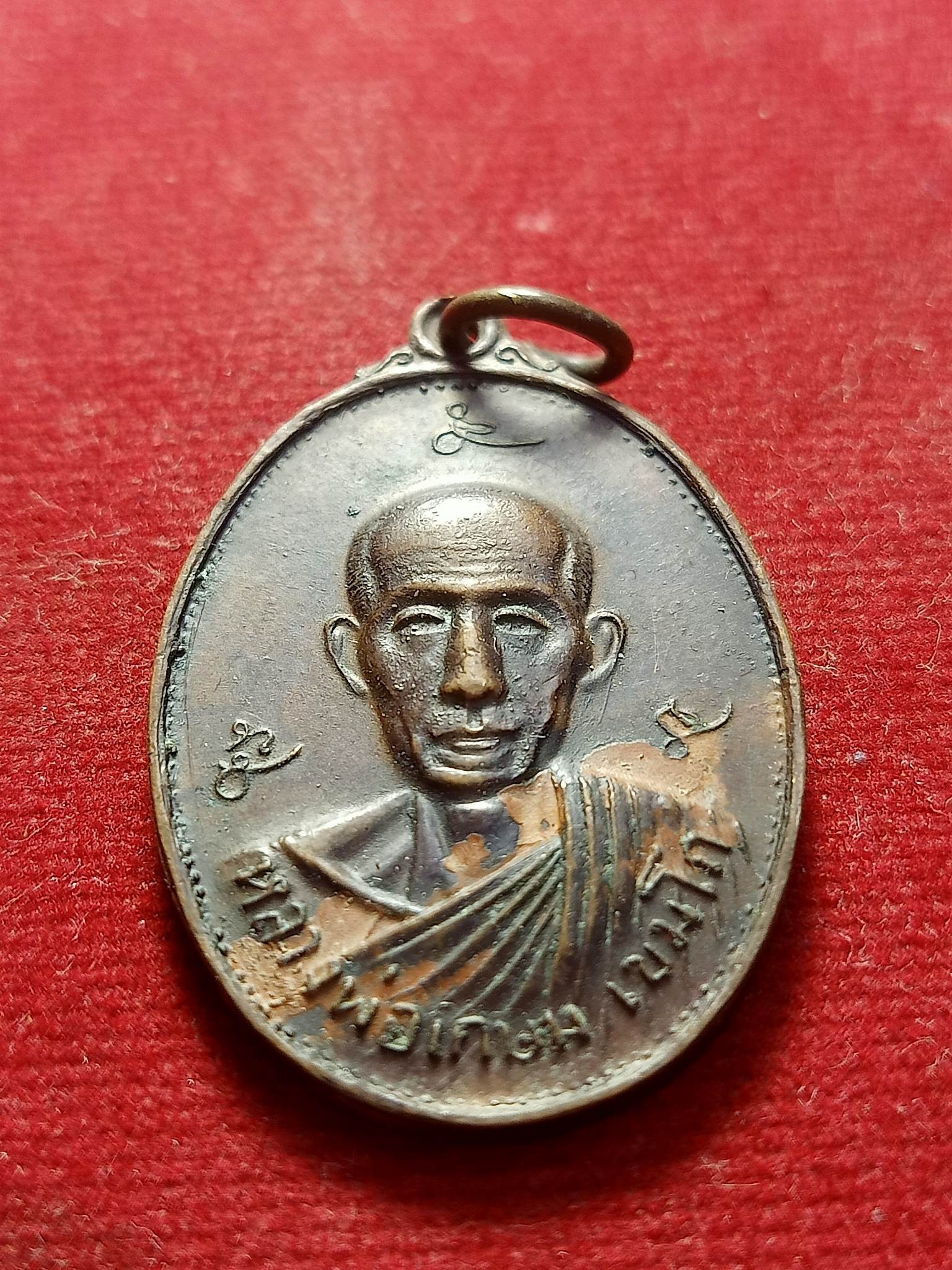 เหรียญหลวงพ่อเกษม สำนักสุสานไตรลักษณ์ จ.ลำปาง กองรบพิเศษพลร่ม (SKU-02714)