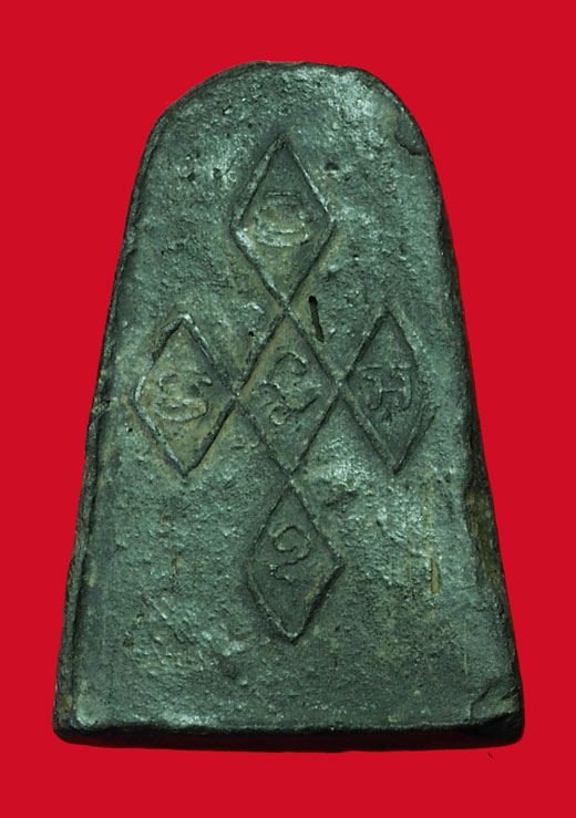 *35103 พระผงใบลาน หลวงพ่อวัดเขาพระงาม ลพบุรี ปี 2500 (หลวงพ่อลี วัดอโศกการาม ร่วมปลุกเสก) 9.1