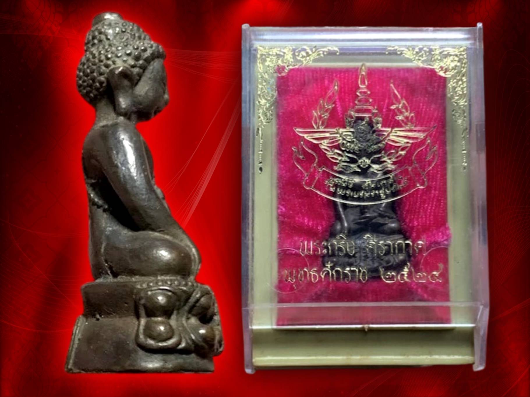 พระกริ่งคุ้มเกล้า (คุ้มเกล้ามหามงคล) ภปร. ปี 2524 พิธีใหญ่ เนื้อนวะโลหะ พร้อมกล่องเดิม งามๆ ครับ ในหลวง ร.๙ ทรงเททอง สมเด็จพระสังฆราชเจ้า กรมหลวงวชิรญาณสังวร (เจริญ สุวัฑฒโน) วัดบวรนิเวศวิหาร พระเกจิคณาจารย์และพระวิปัสสนาจารย์ที่มีชื่อเสียงทุกรูปในยุคนั้น