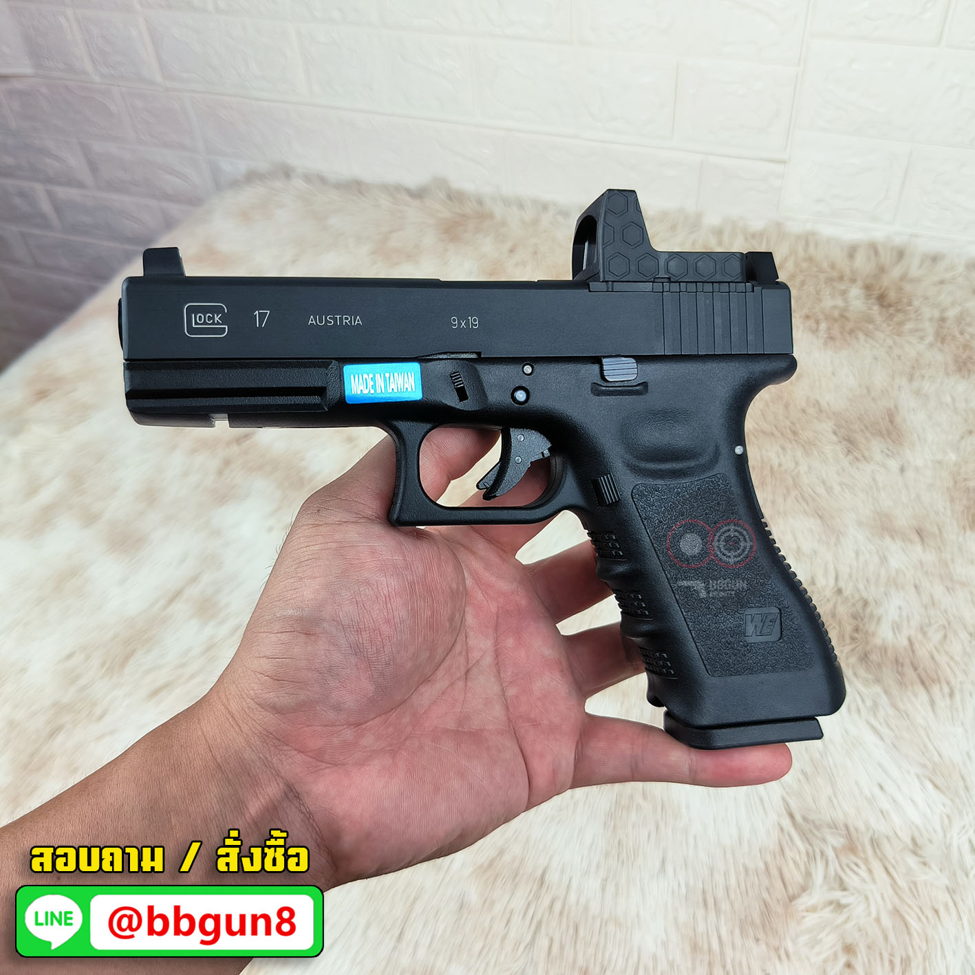 Glock 17 Gen 3 MOS - WE ดำ (แถมแผ่นเพลท RED DOT ศูนย์ปืนยกสูง)