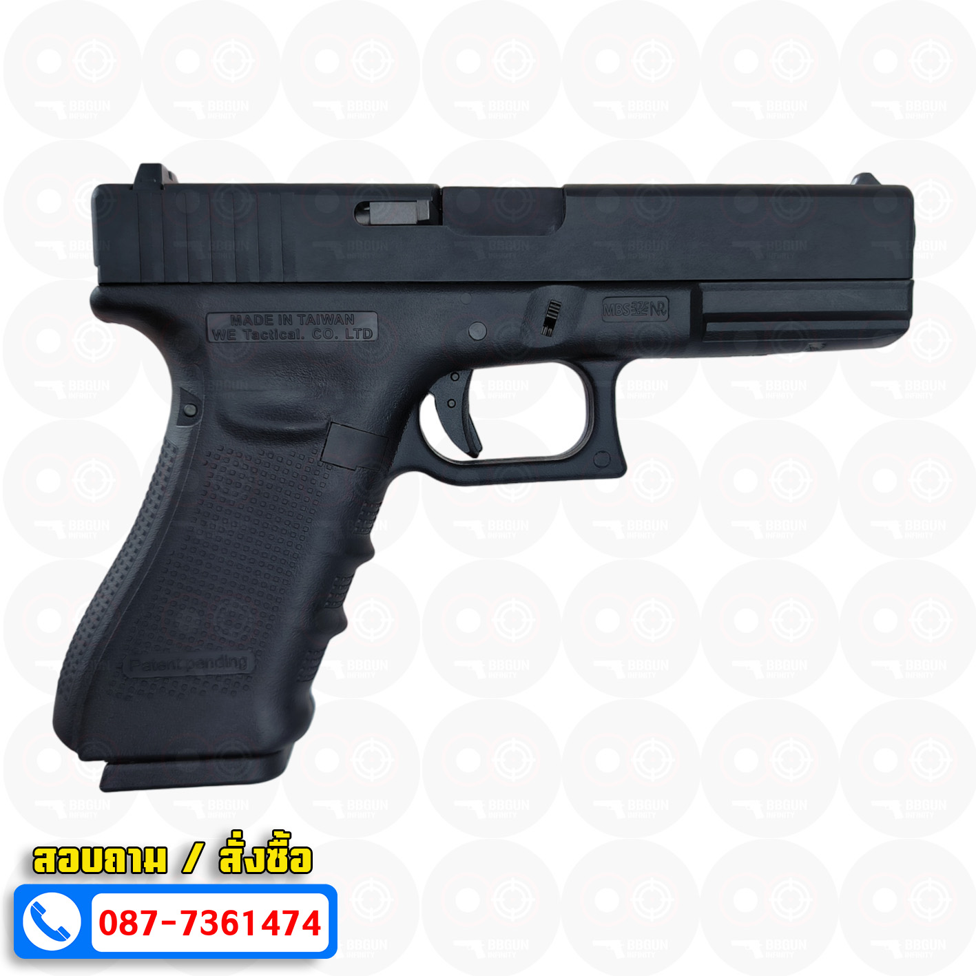 บีบีกันอัดแก๊ส WE Glock 17 Gen 4 สีดำ BB GUN