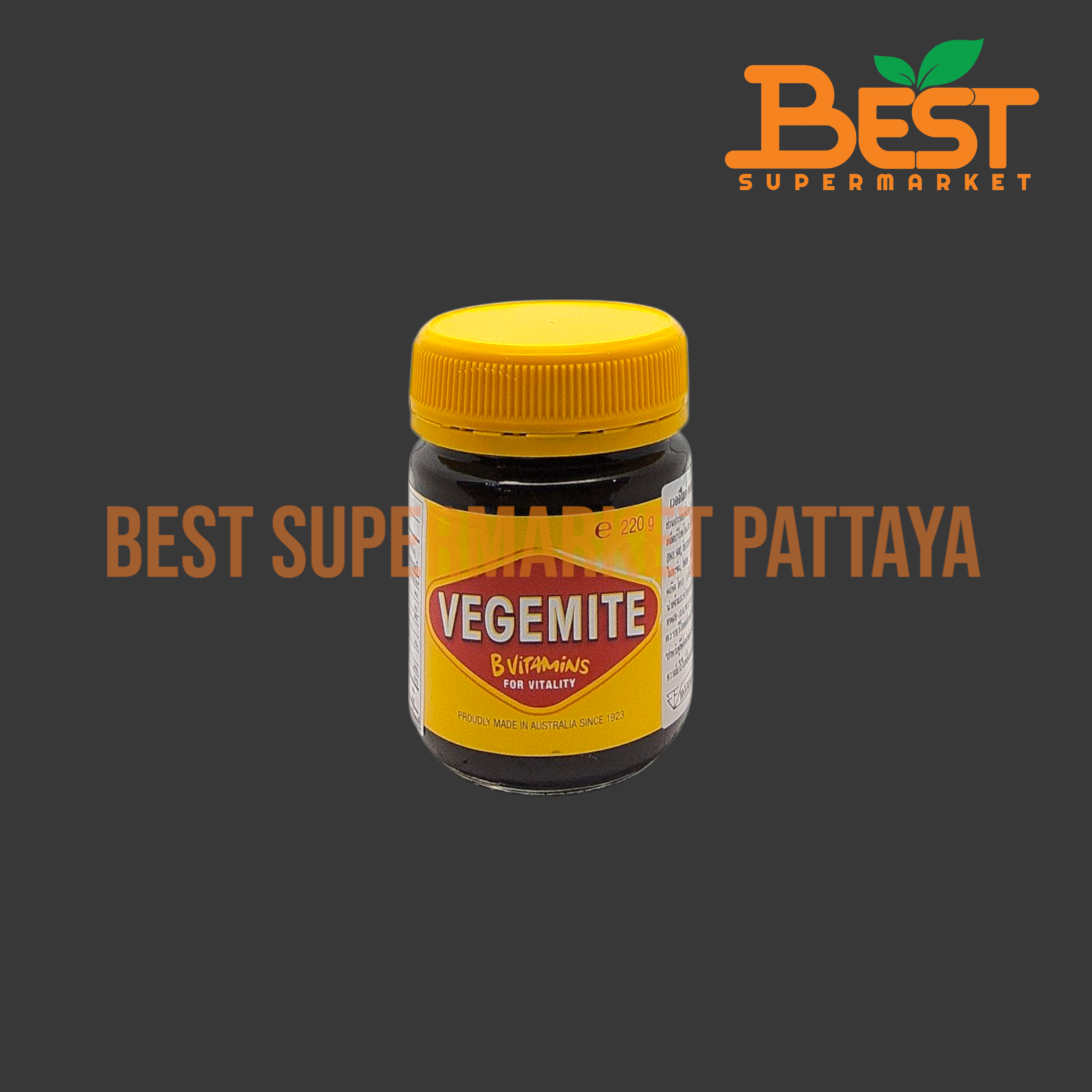 เวจจีไมต์ 220 กรัม สินค้านำเข้าจาก ประเทศออสเตรเลีย Vegemite 220 g.