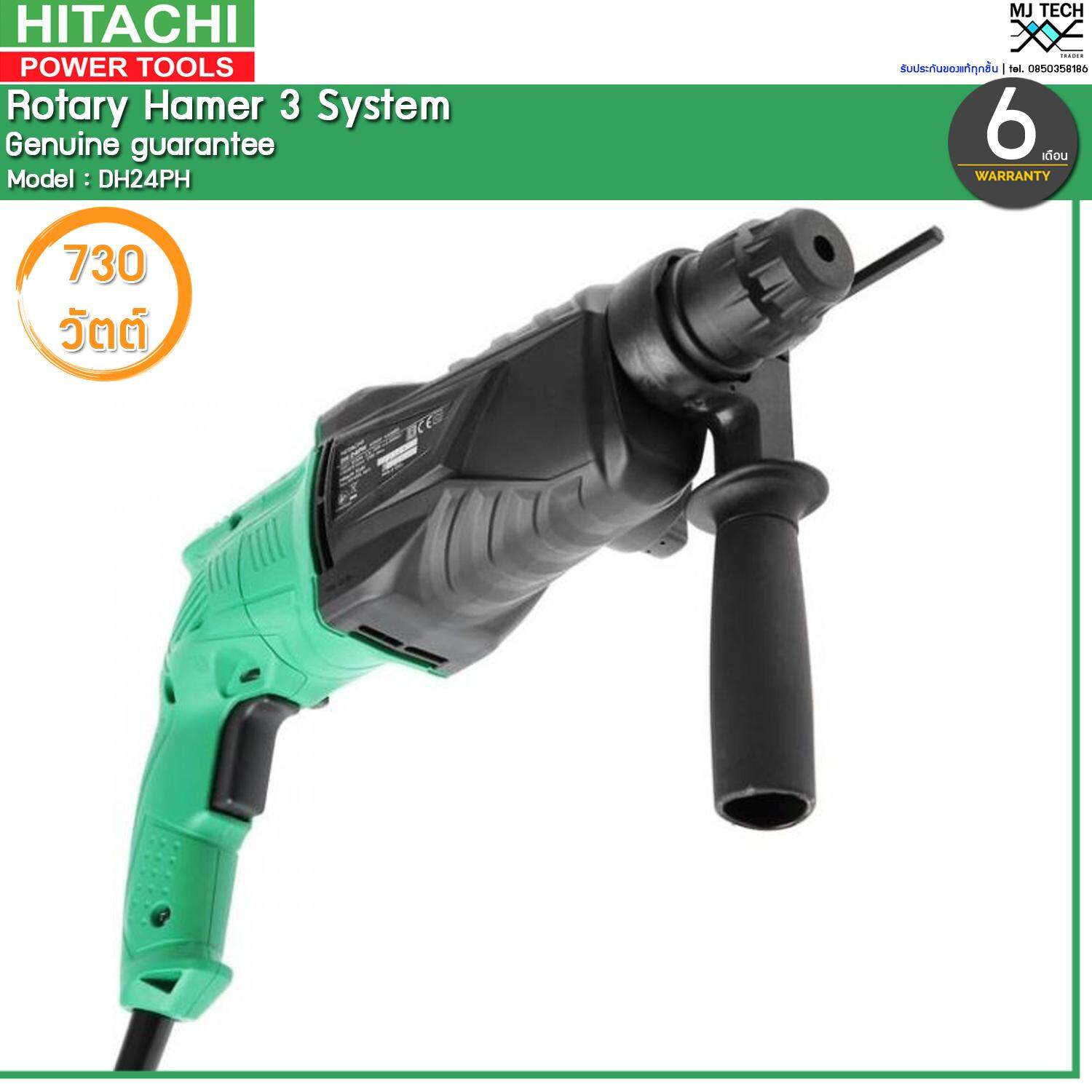 HITACHI สว่านโรตารี่ 3 ระบบ ขนาด 730W รุ่น DH24PH