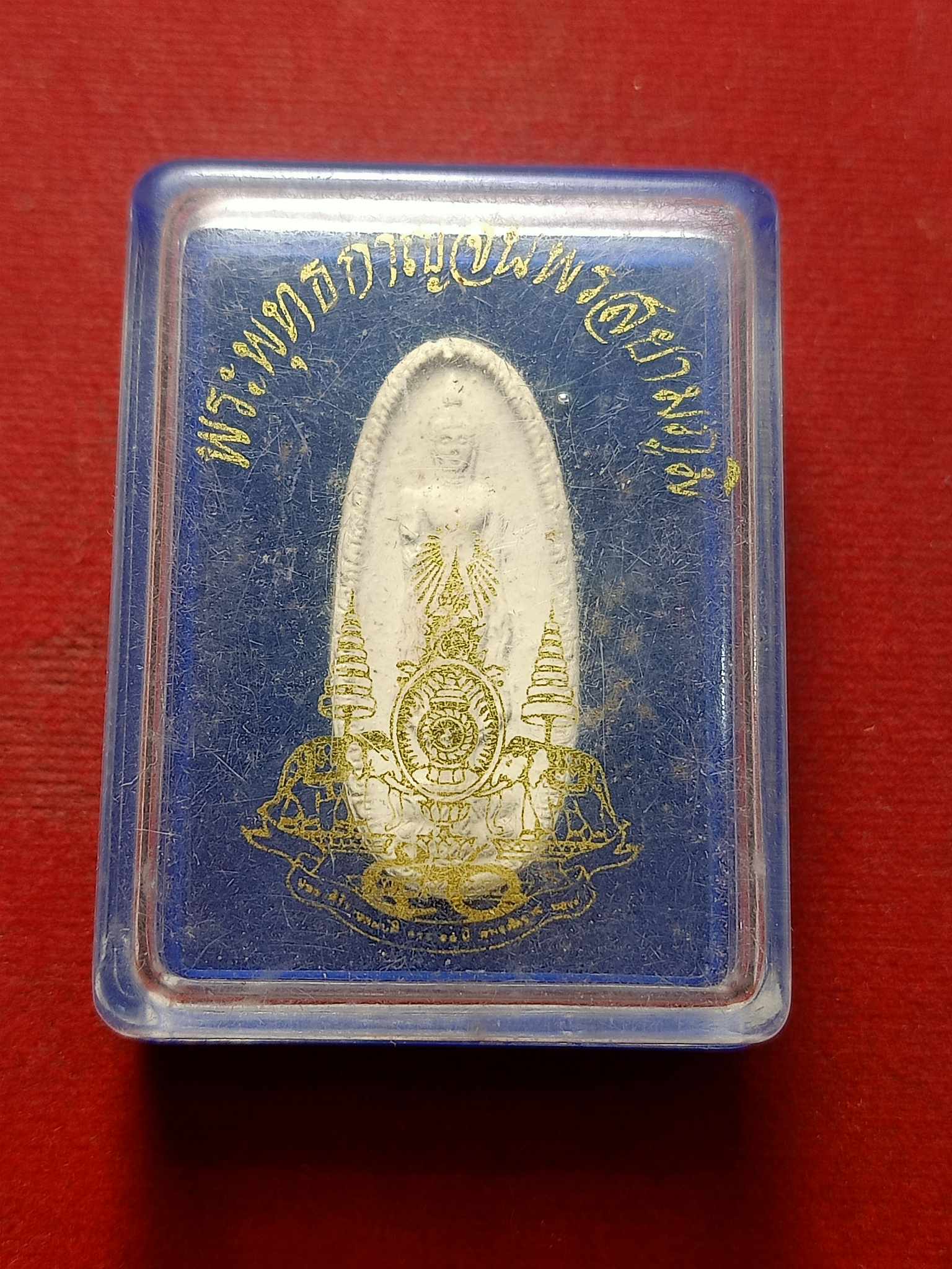 พระพุทธกาญจนพรสยามภูมิ ภปร พระพุทธรูปประจำวันเกิดพระบาทสมเด็จพระเจ้าอยู่หัว สร้างในวโรกาศทรงครองสิริราชสมบัติ 50 ปี39 พร้อมกล่องเดิม (วปอ.)(SKU-02559)