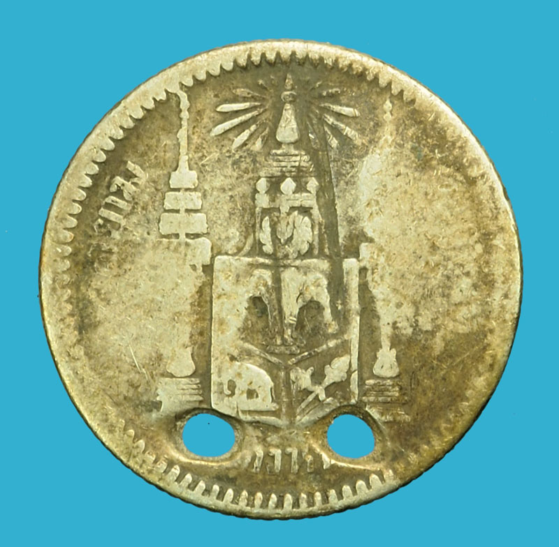 *35819 เหรียญกษาปณ์ ในหลวงรัชกาลที่ 5 หลังตราแผ่นดิน เนื้อเงิน 10.1