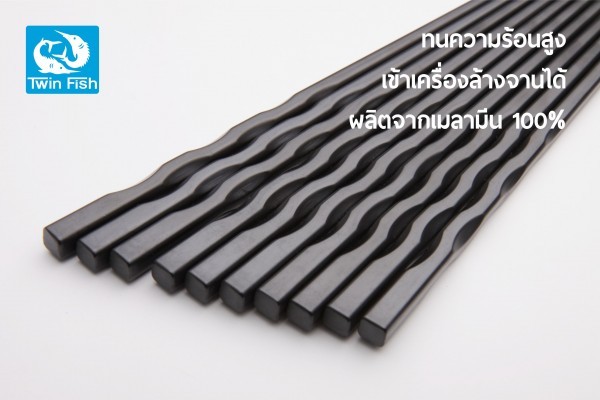 #Set 4คู่ CS-B1ตะเกียบแบกกาไลท์