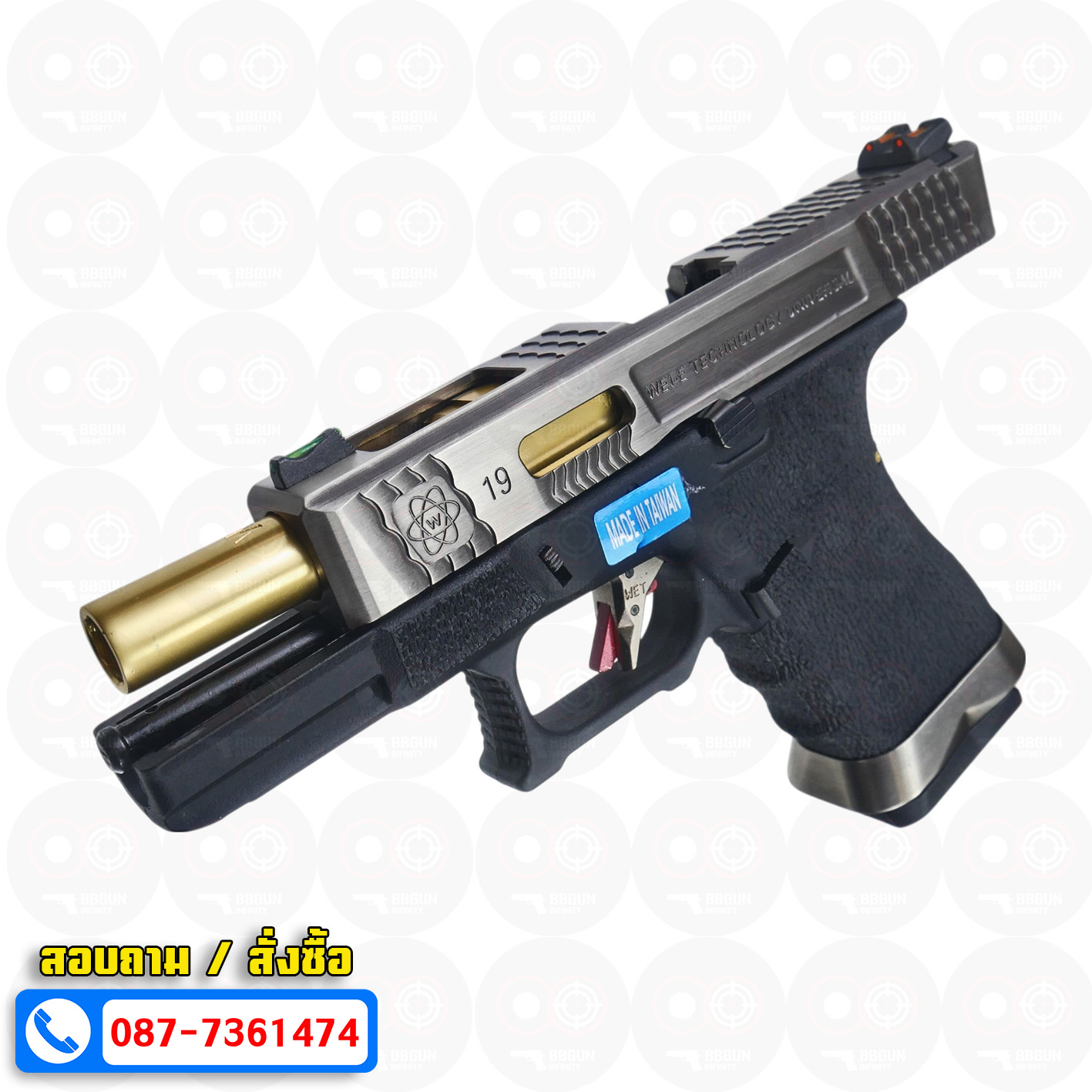 บีบีกันอัดแก๊ส WE Glock 19 T3 G-Force เฟรมดำ สไลด์เงิน ท่อทอง BB GUN