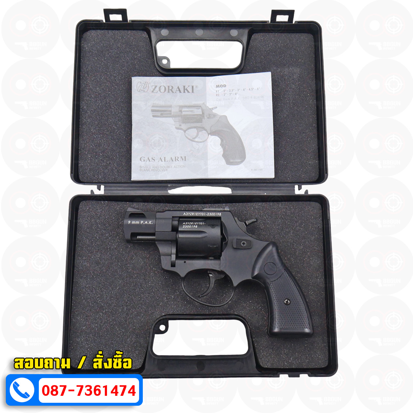 BLANK GUN ZORAKI รุ่น R2-T 2" แบลงค์กันลูกโม่ 2 นิ้ว สีดำ (แถมกล่องใส่ปืน)