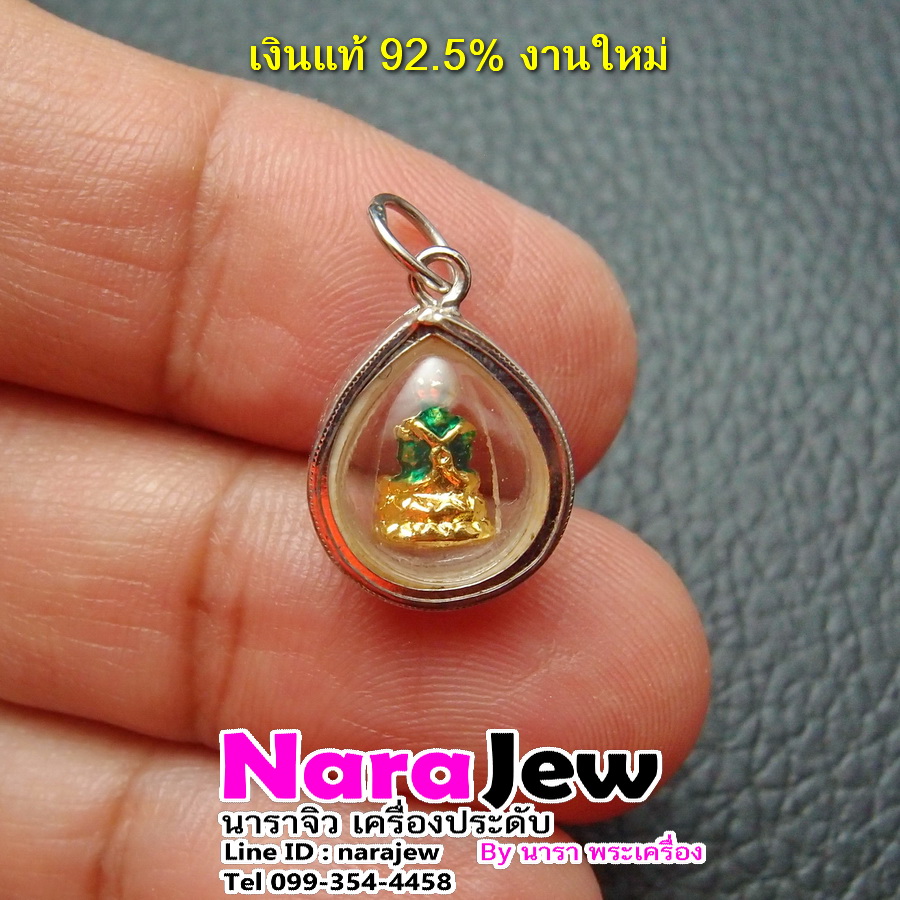 จี้พระแก้วมรกต กรอบเงินแท้ 925