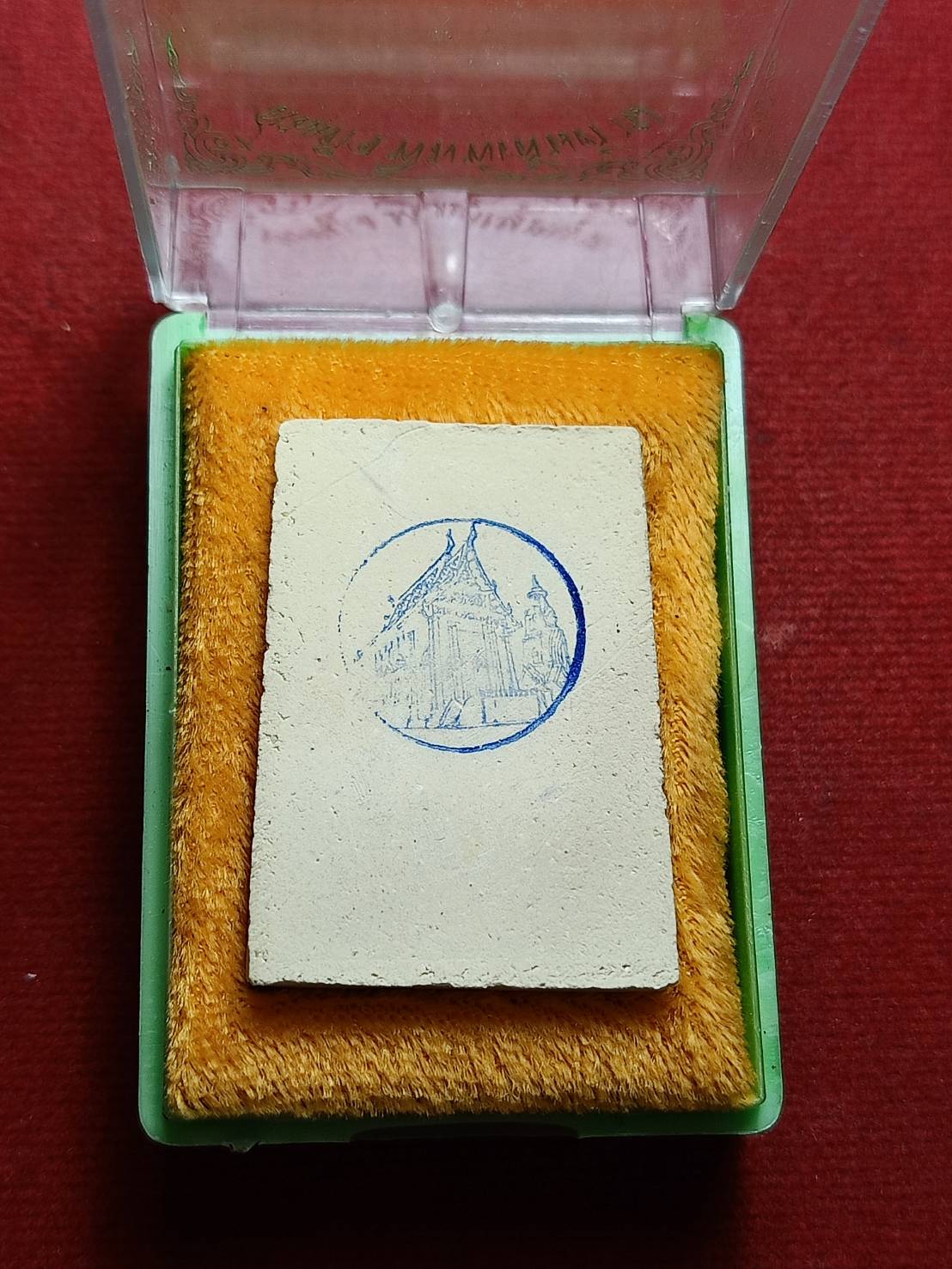 พระสมเด็จพิมพ์เส้นด้าย ผ้าป่าฯ รุ่นฉลองอุโบสถ วัดอินทรวิหาร กทม. พร้อมกล่อง (SKU-06990)