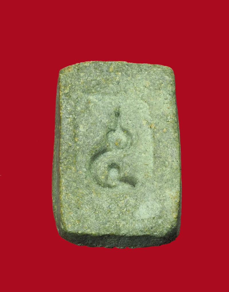 *30886 พระสมเด็จคะแนน หลังเลข 5 หลวงพ่อเเฉ่ง วัดบางพัง นนทบุรี เนื้อผงน้ำมัน 9