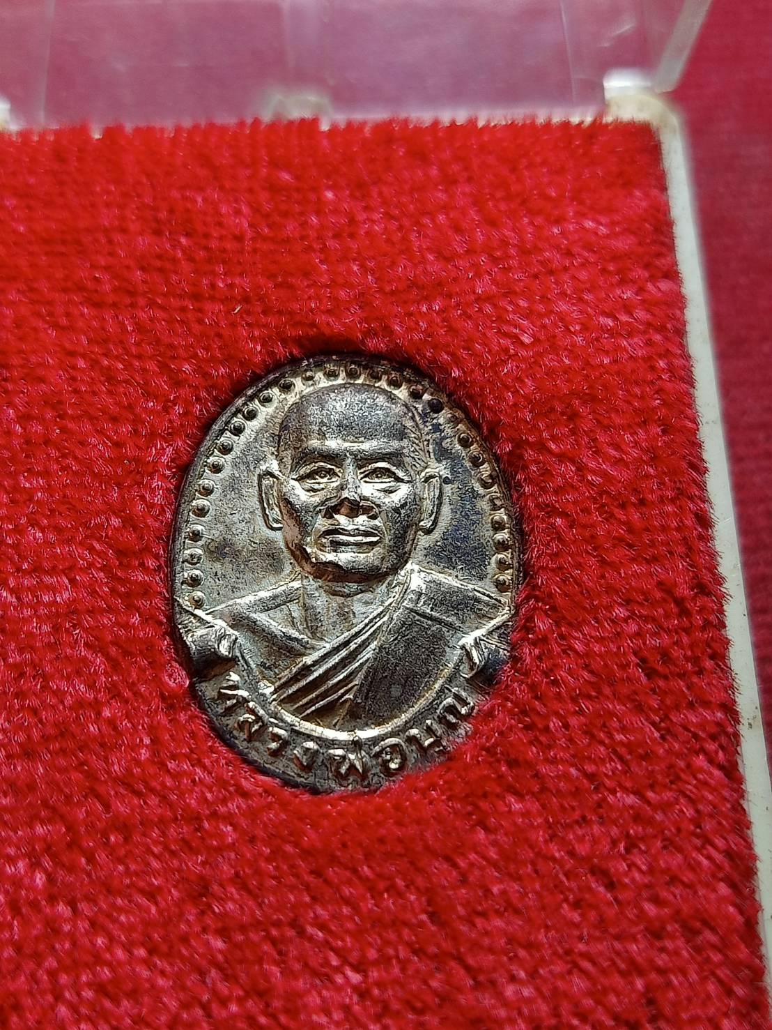 เหรียญหลวงปู่บุญ ที่ระลึกครบ ๕ รอบ วัดพระธาตุเขาเจ้า จ.ชลบุรี ปี 2535 พร้อมกล่อง (SKU-06487)