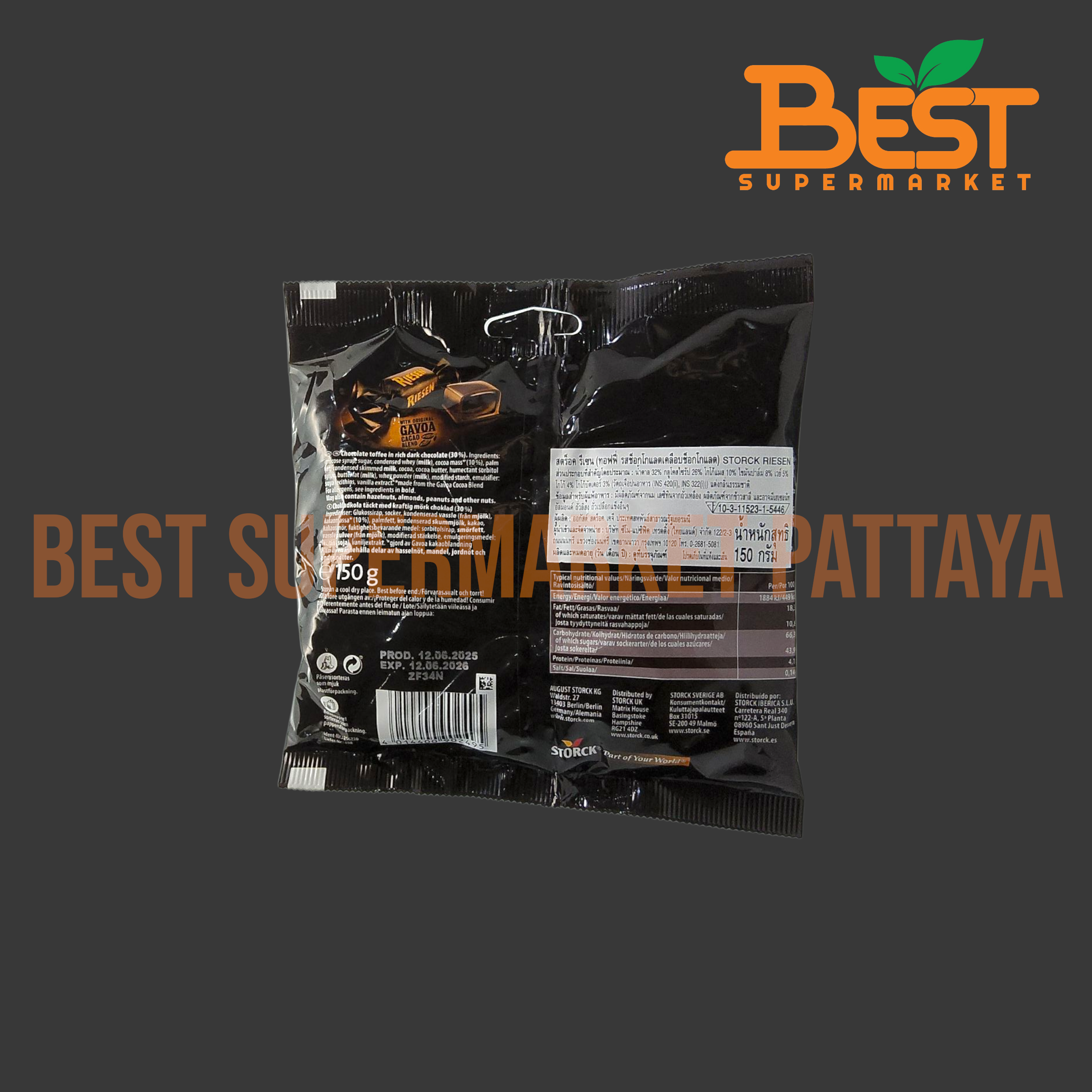 สตร็อค รีเซน (ทอฟฟี่ รสช็อกโกแลตเคลือบช็อกโกแลต 150 กรัม.Storck Riesen 150 g.