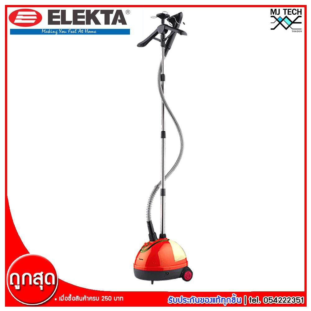 Elekta เตารีดไอน้ำ แบบ แขวนเสื้อ ขนาด 2.7 ลิตร 1600W รุ่น EGS-181MKIII