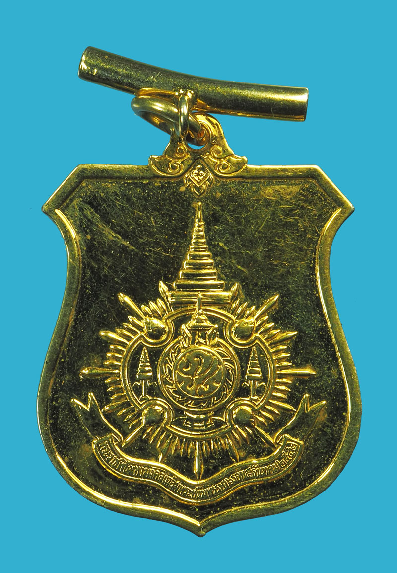 *33210 เหรียญในหลวงรัชกาลที่ 9 กระทรวงมหาดไทย จัดสร้าง ปี 2542 (พร้อมสายคล้อง) 5