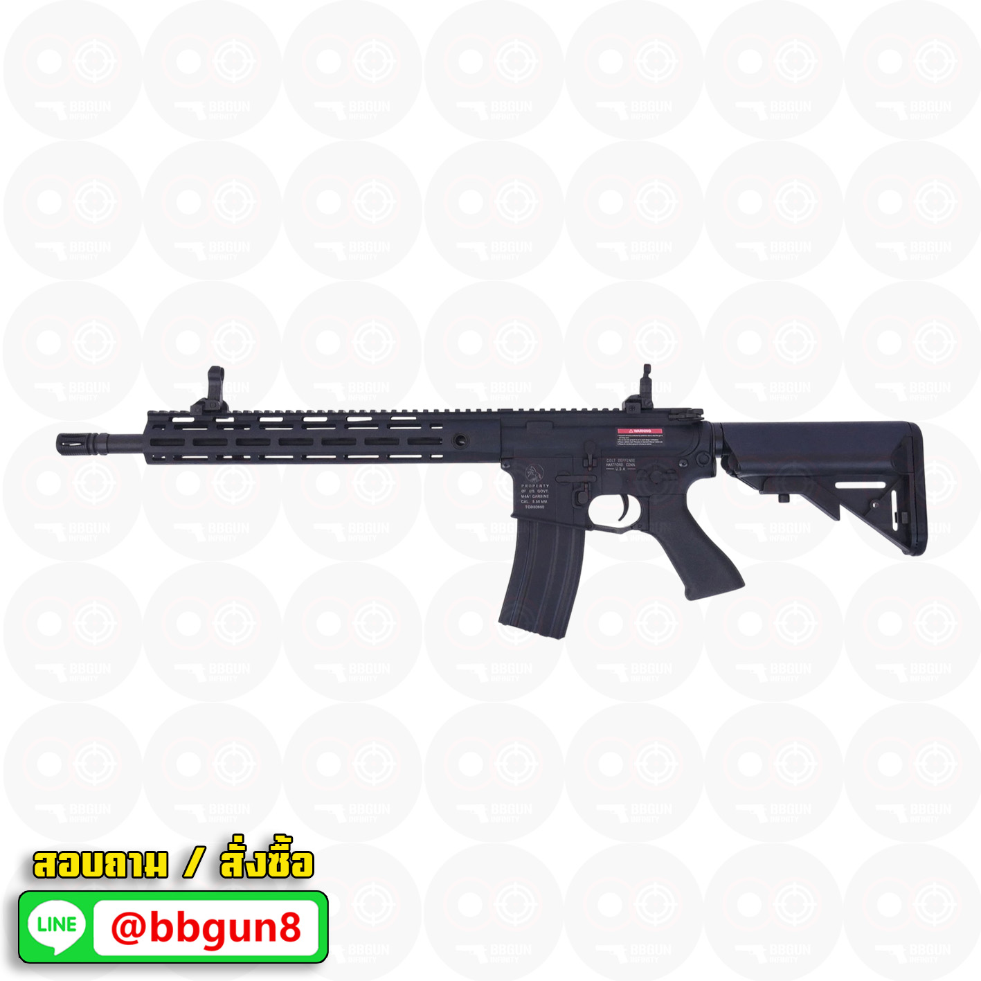 บีบีกันไฟฟ้า CYMA (CM.623) M4 M-LOK AEG BB GUN (แถม Battery ชุดที่ชาร์จ พร้อมเล่น กระสุน)