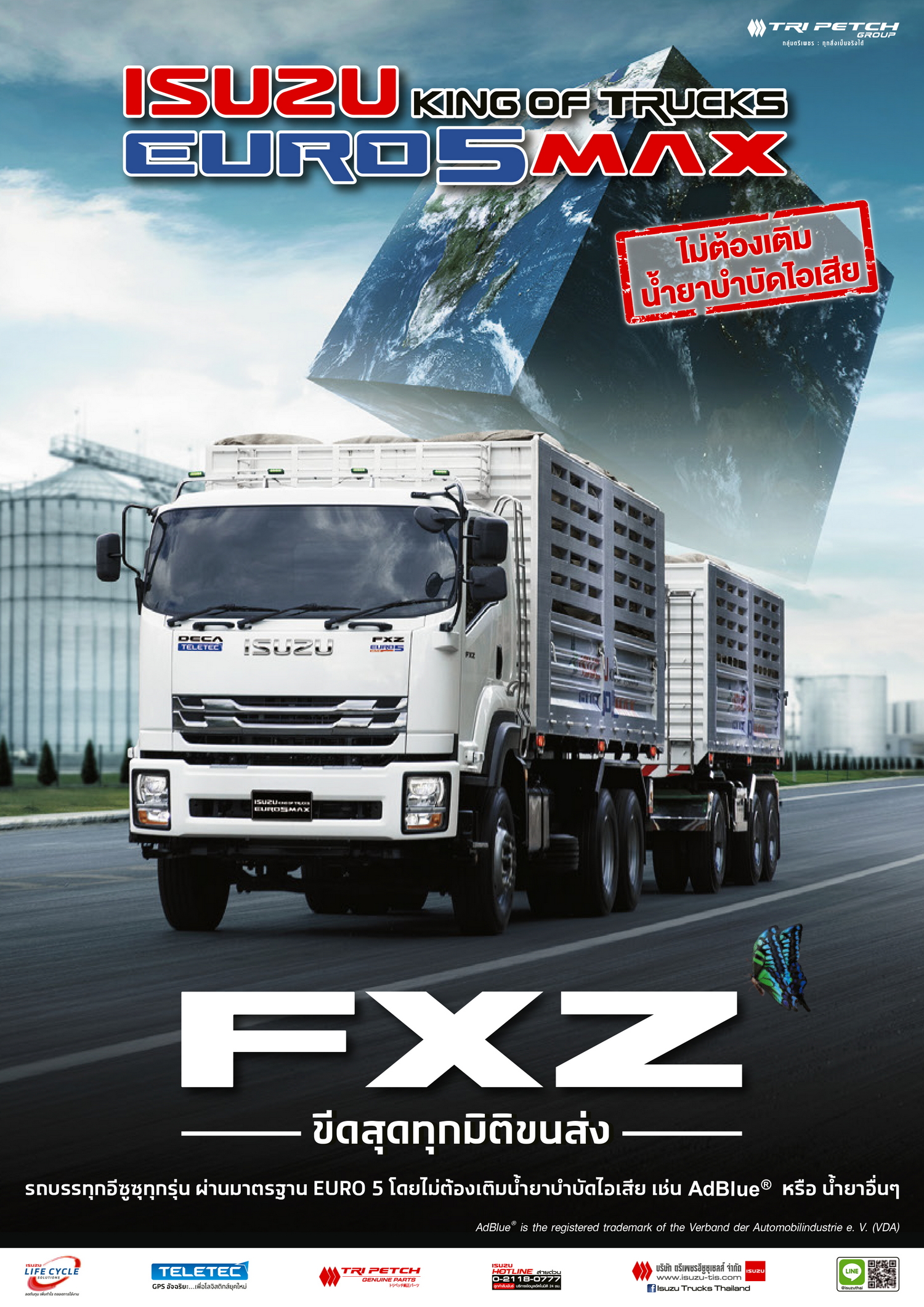 FXZ Brochure 2024-1