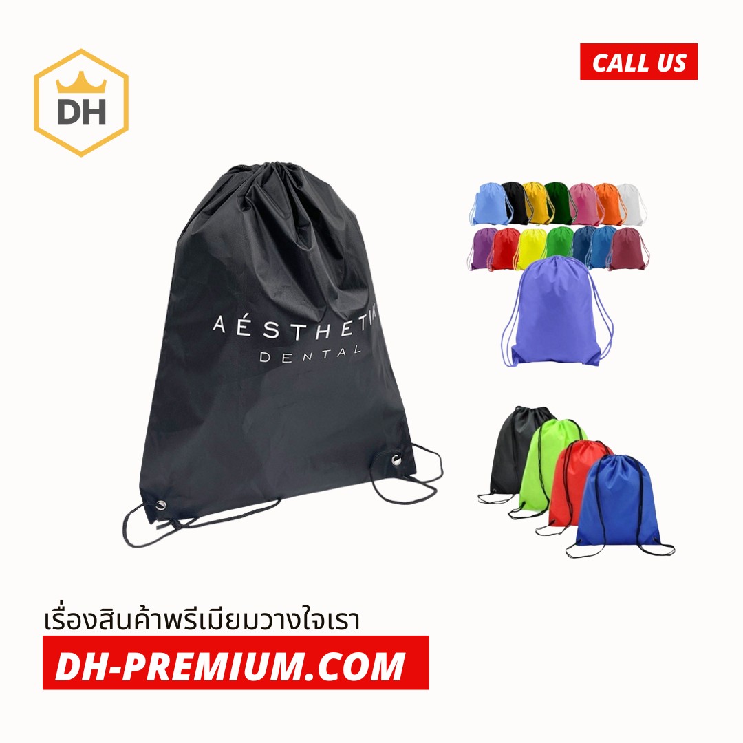 กระเป๋าผ้า