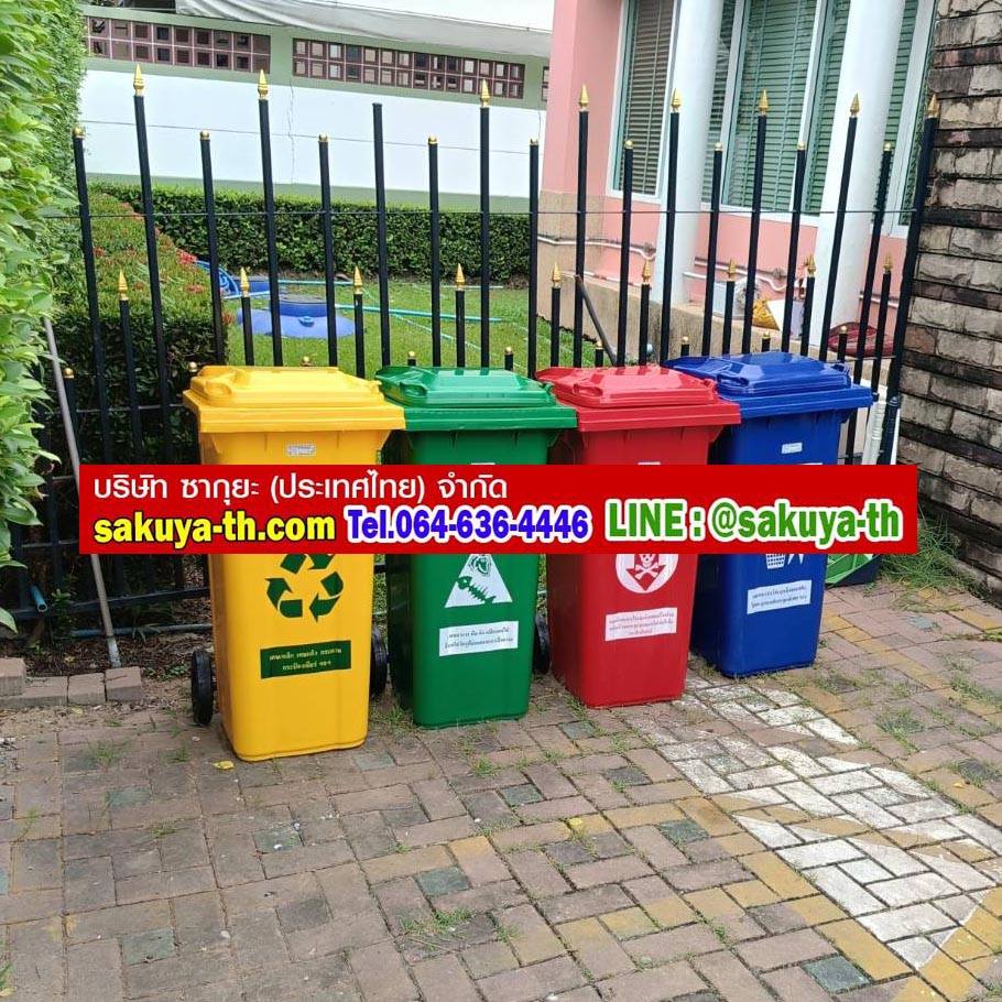 ถังขยะทรงเหลี่ยม พร้อมล้อเข็น 120 ลิตร ฝาเรียบ