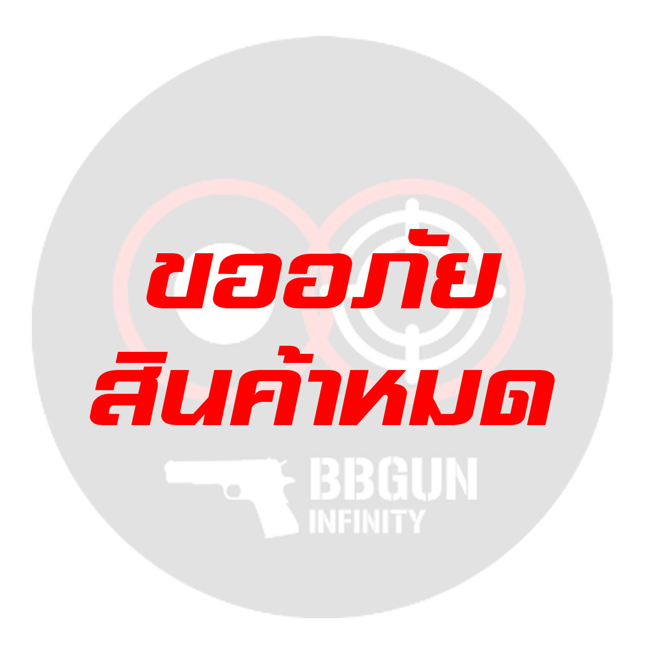 บีบีกันปืนลูกซอง M870 Magpul Tactical สีทราย (ยิงกระจาย 3 นัด) - CYMA CM.355M