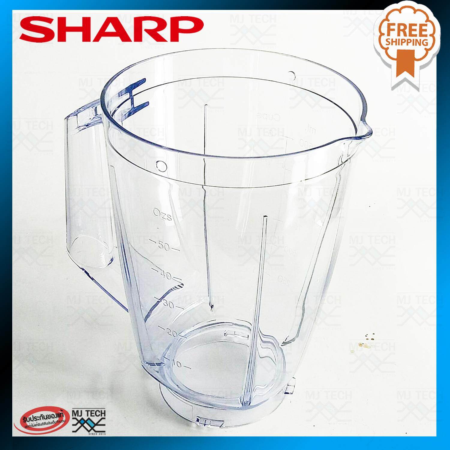 Sharp อะไหล่เครื่องปั่น โถปั่น สำหรับรุ่น EM-ICEPOWER (ส่งฟรีทั่วไทย)