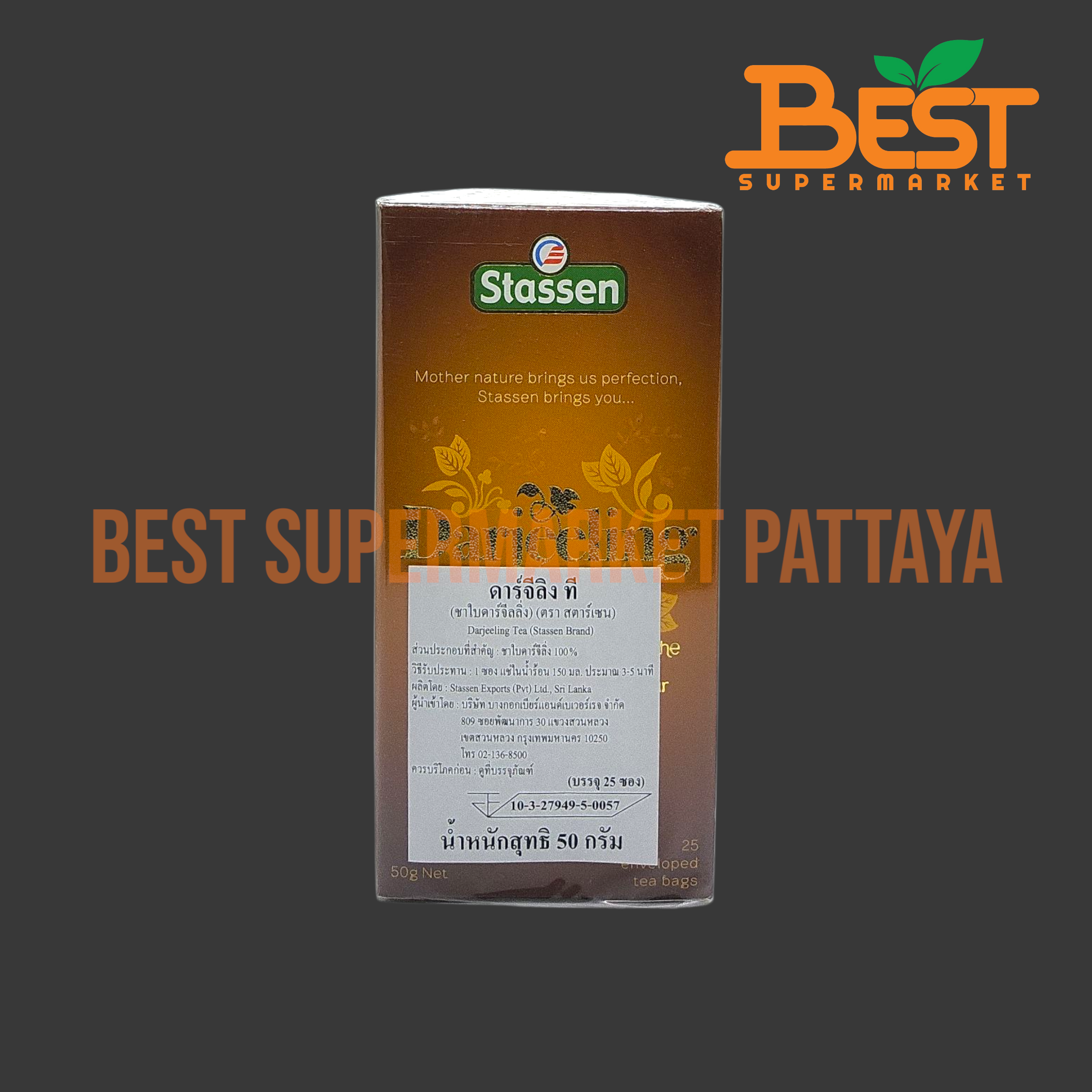 สตาร์เซน ชาใบดาร์จีลลิ่ง 2 กรัม x 25 ซอง. Stassen Brand. Darjeeling Tea. 2 g. x 25 Enveloped Tea Bags.