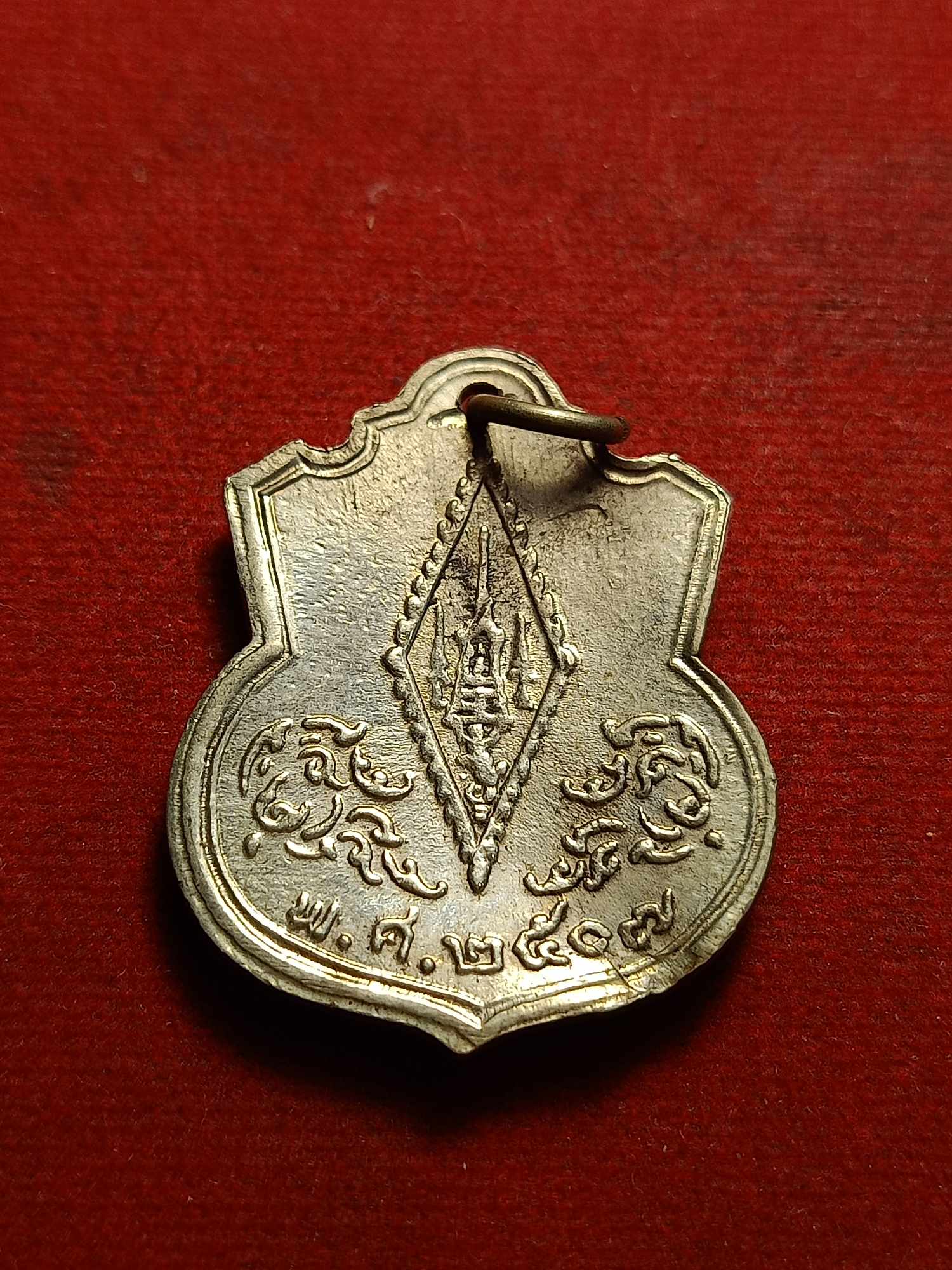 เหรียญประกาศอิสรภาพ เนื้ออัลปาก้า สมเด็จพระนเรศวร ปี 2507 (SKU-03419)