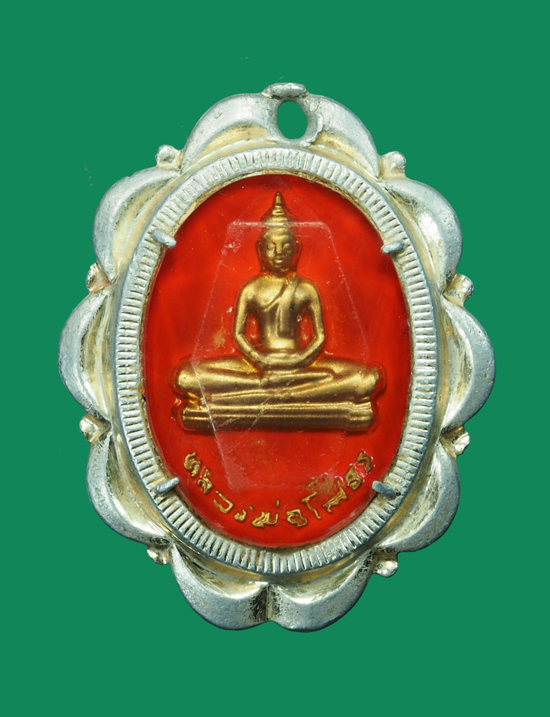 *31698 ล็อกเก็ตพระพุทธโสธร ปี 2503 วัดโสธรวรวิหาร ฉะเชิงเทรา 25