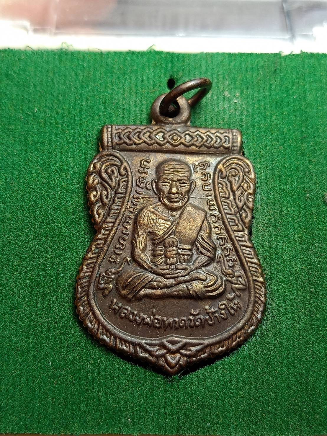 เหรียญหลวงปู่ทวด รุ่นแรกนิรันตราย หลวงพ่อฉาบ วัดศรีสาคร จ.สิงห์บุรี ปลุกเสก พร้อมกล่อง (SKU-09760)