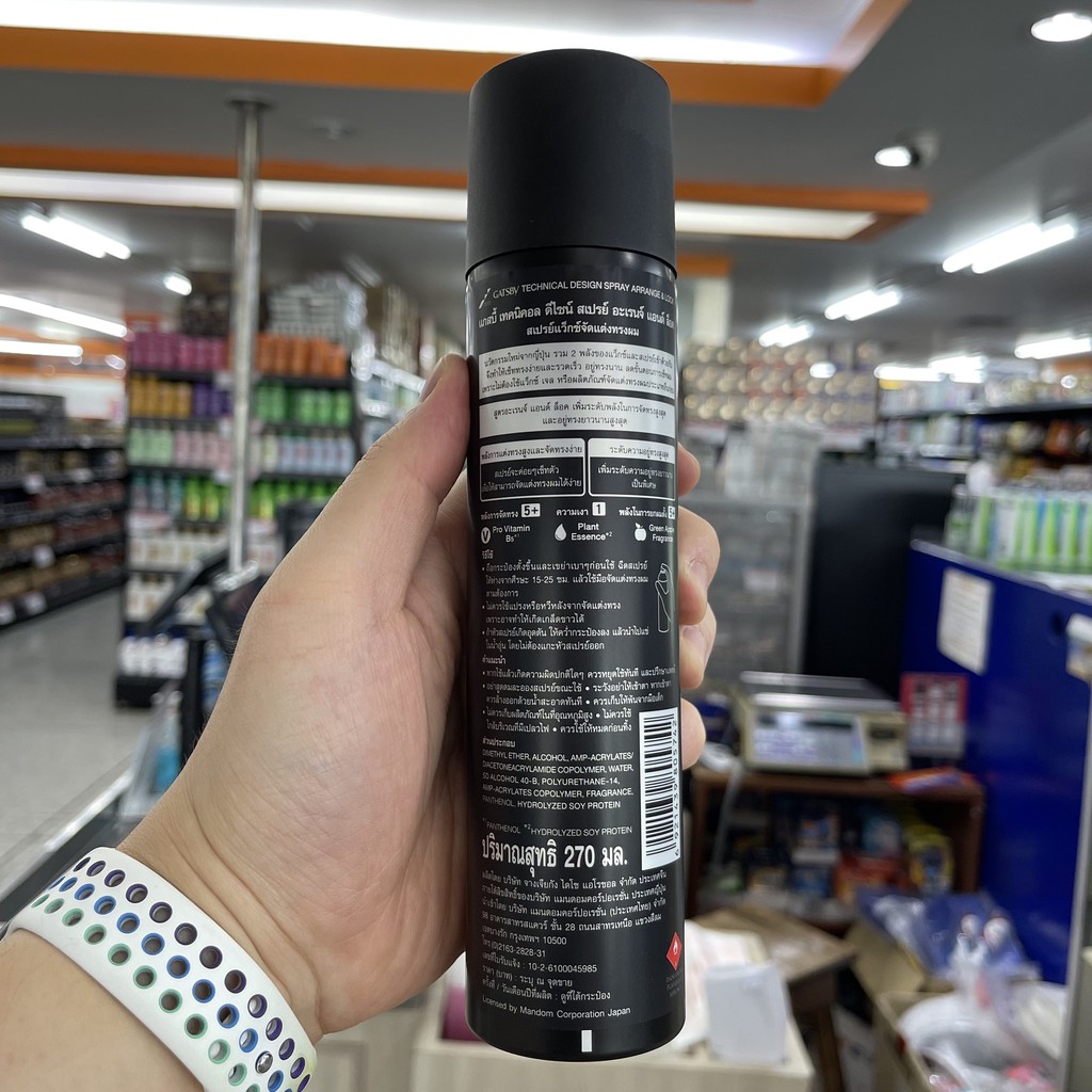 แกสปี้ สเปรย์แว็กซ์ จัดแต่งทรงผม 270 มล. Gatsby Wax Spray 270 ml.