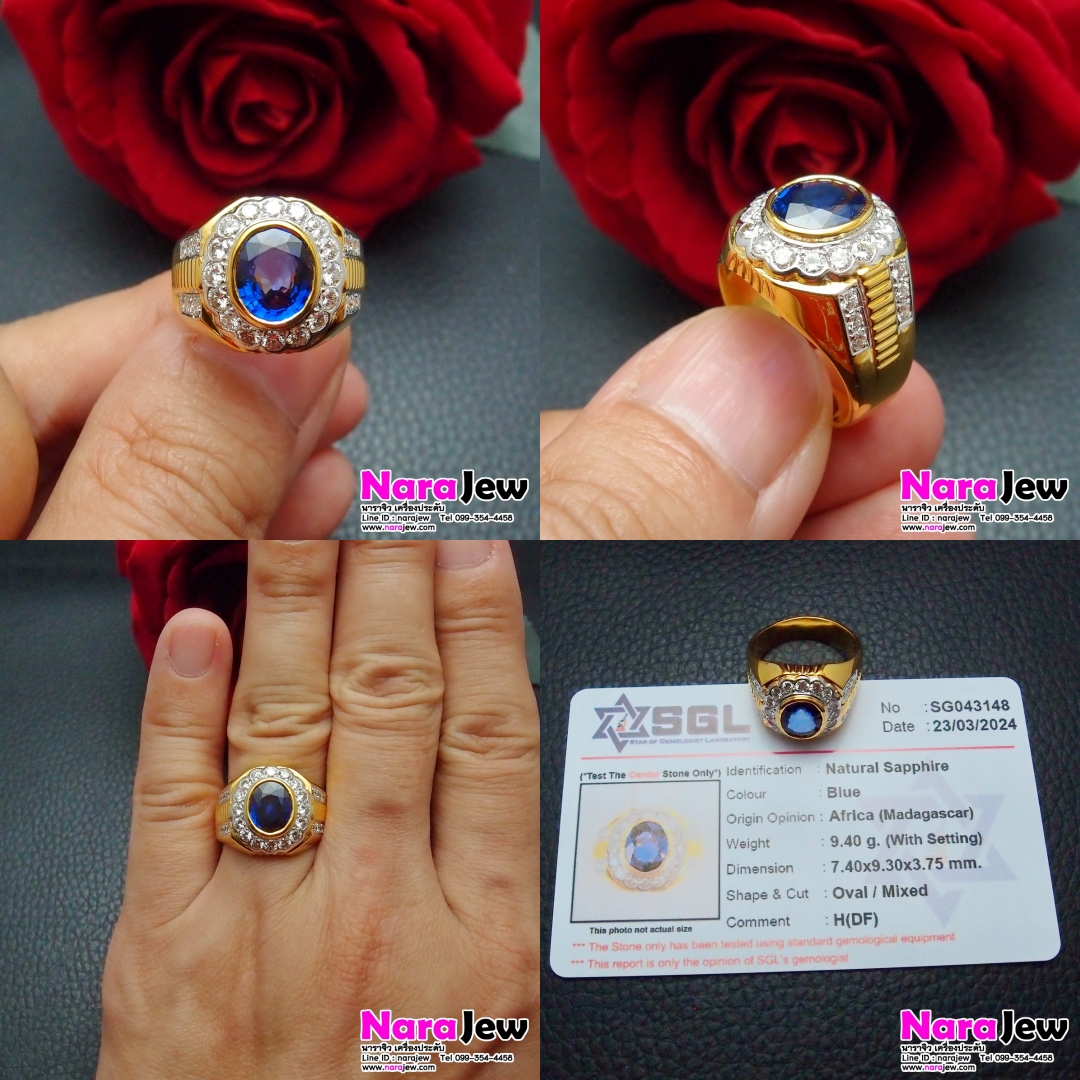 แหวนไพลิน 3 กะรัต ล้อมเพชรแท้ 0.94 กะรัต ทองหนาๆ สวมใส่แล้วดูภูมิฐาน สมฐานะ