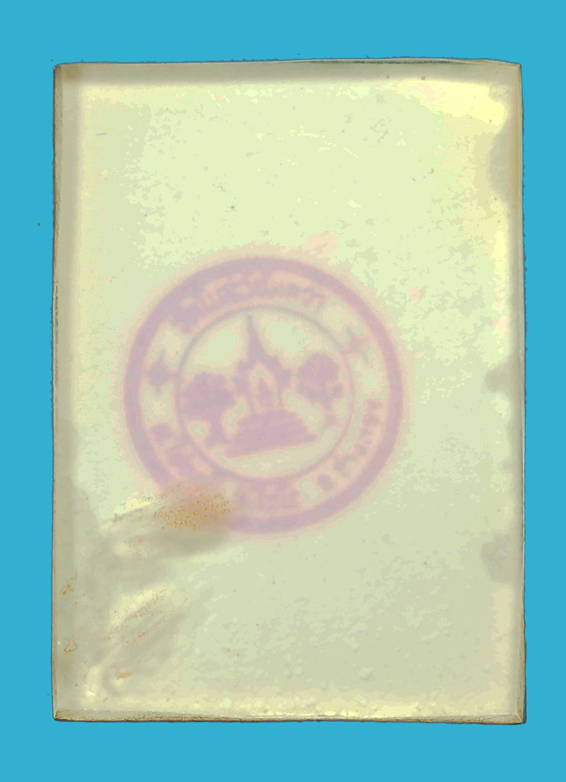 ขายแล้ว*35346 รูปถ่ายสมเด็จพุฒจารย์โต พรหมรังษี วัดโบสถ์อัมพวา อ่างทอง 89