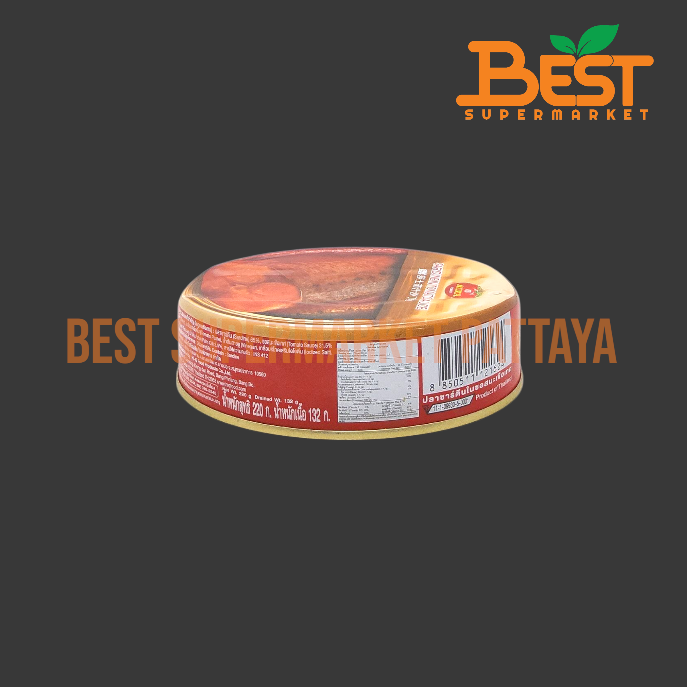 โรซ่าบิ๊กซาร์ดีน ปลาซาร์ดีนในซอสมะเขือเทศ 220 กรัม. Roza Sardine in Tomato Sauce 220 g.