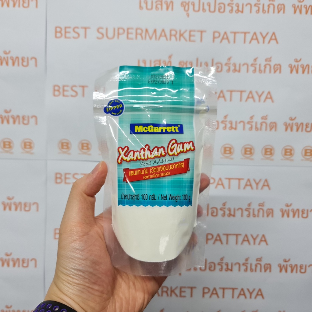 แม็กกาแรต แซนแทน กัม (วัตถุเจือปนอาหาร) 100 กรัม McGarrett Xanthan Gum 100 g.