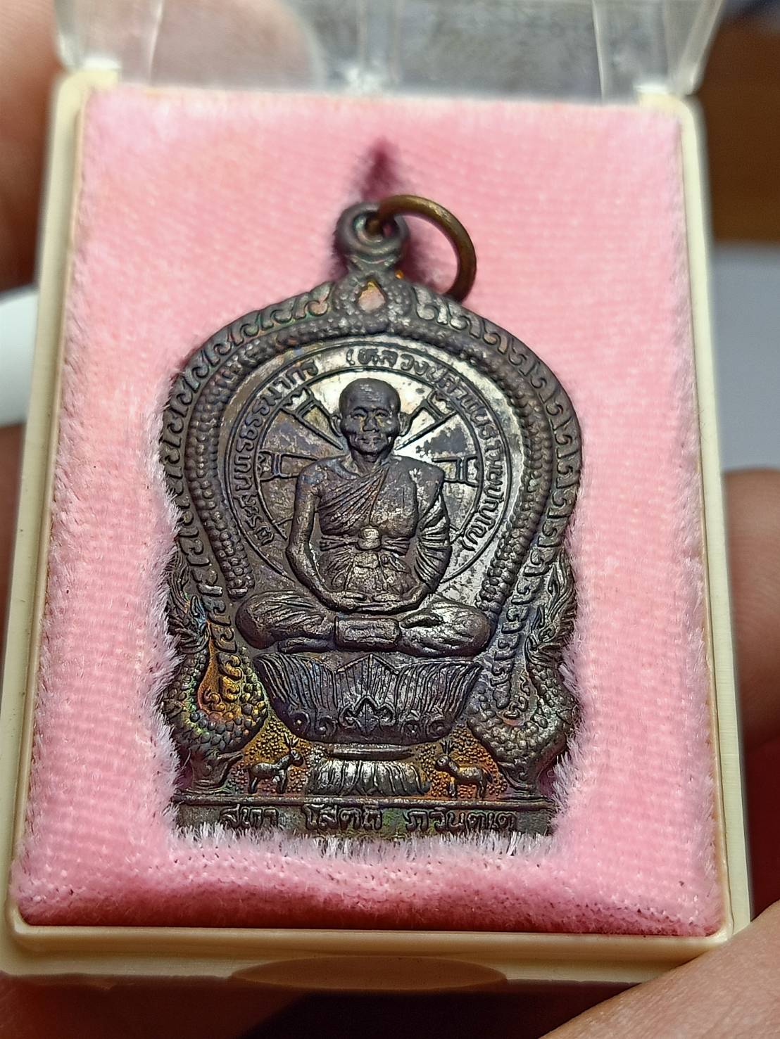 เหรียญหลวงปู่คำพันธ์ รุ่นปัญญาบารมี วัดธาตุมหาชัย จ.นครพนม ปี 2537 พร้อมกล่อง (SKU-07762)