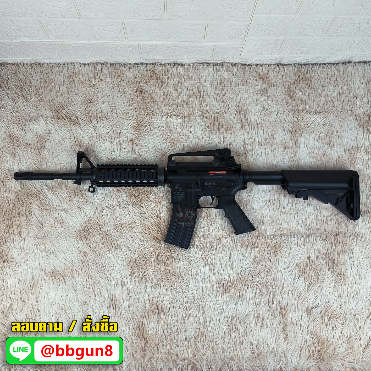 บีบีกันไฟฟ้า CYMA (CM.507) M4 RIS AEG BB GUN (แถม Battery ชุดที่ชาร์จ พร้อมเล่น กระสุน)