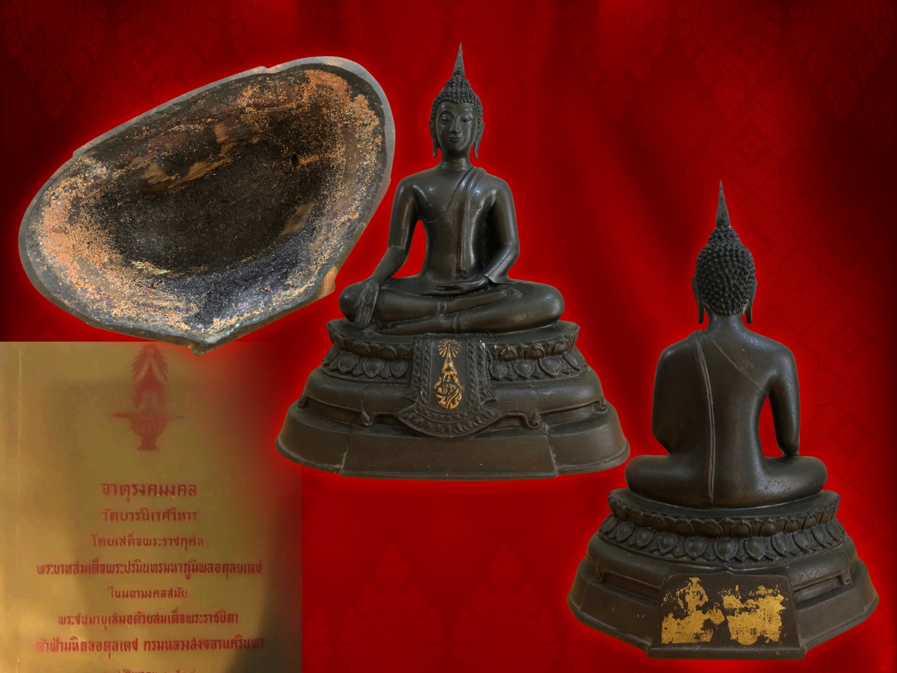 พระบูชา ภปร. รุ่นแรก ขนาดหน้าตัก 5 นิ้ว วัดบวรนิเวศวิหาร ปี 2508 ตรงปี สภาพ สวย คม ชัด ลึก ใต้ฐานดินไทย หมายเลขสวย VIP งามๆ ครับ