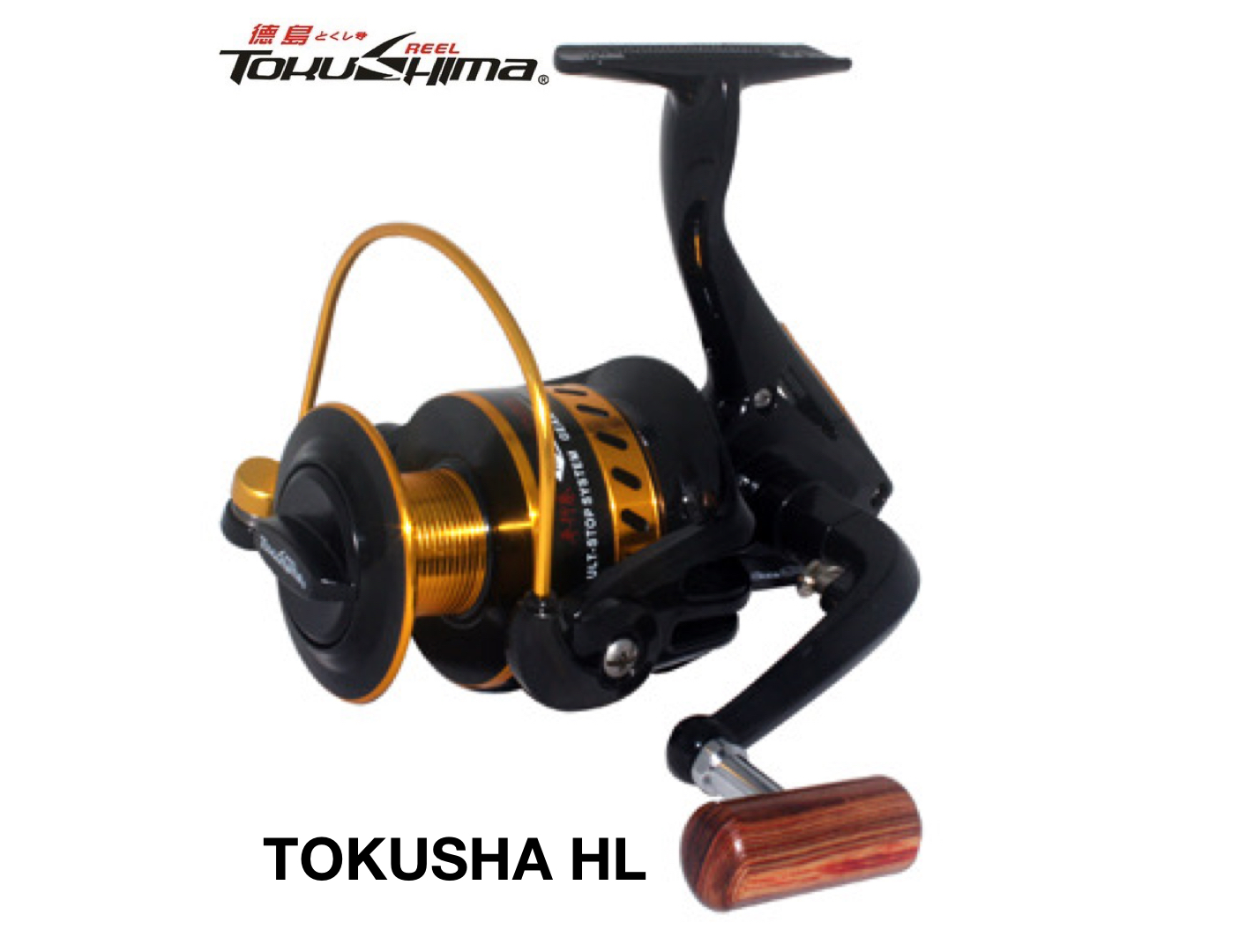 รอก TOKUSHIMA HL